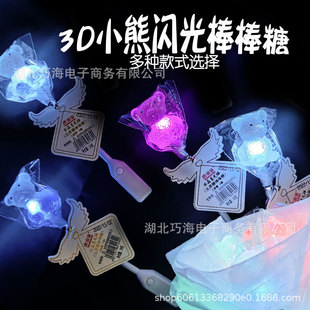 �l��ˮ���߲��W�������3D��ͨ�����~βС�����l�ǹ���߾ư�ҹ��