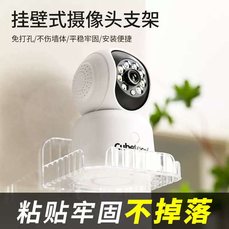 摄像头置物架卫生间卫浴香皂收纳盒肥皂盒透明置物卡通收纳架免钉