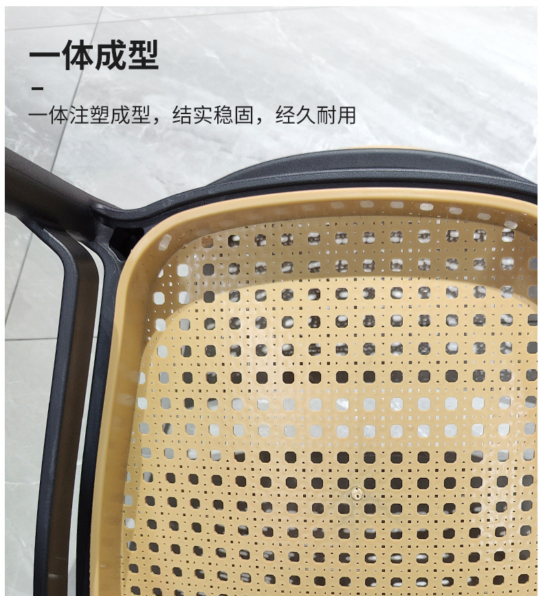 复制_塑料藤编椅子北欧风餐椅户外仿藤编加厚靠背.jpg