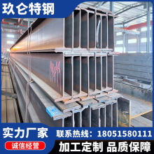 Q235BH  l250*250H SMͺϽH