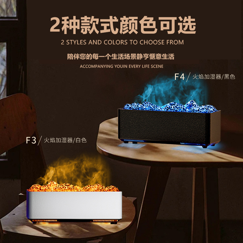 新しい火山濃霧加湿器カラフルな炎アロマディフューザー家庭用寝室デスクトップシミュレーション暖炉加湿器|undefined