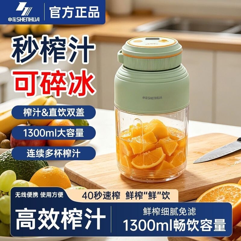 New Model Juicer for Home Use, Small Portable Blender for Crushing Ice, Fruits, and Vegetables, Juice Maker