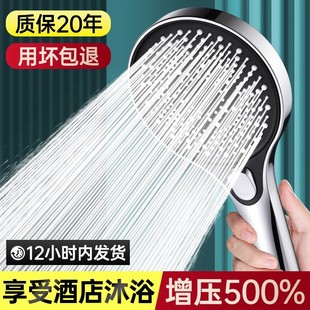 German Supercharged Shower Head Shower Super Pressure Large Water Output Bath Faucet Spray Shower Head Set