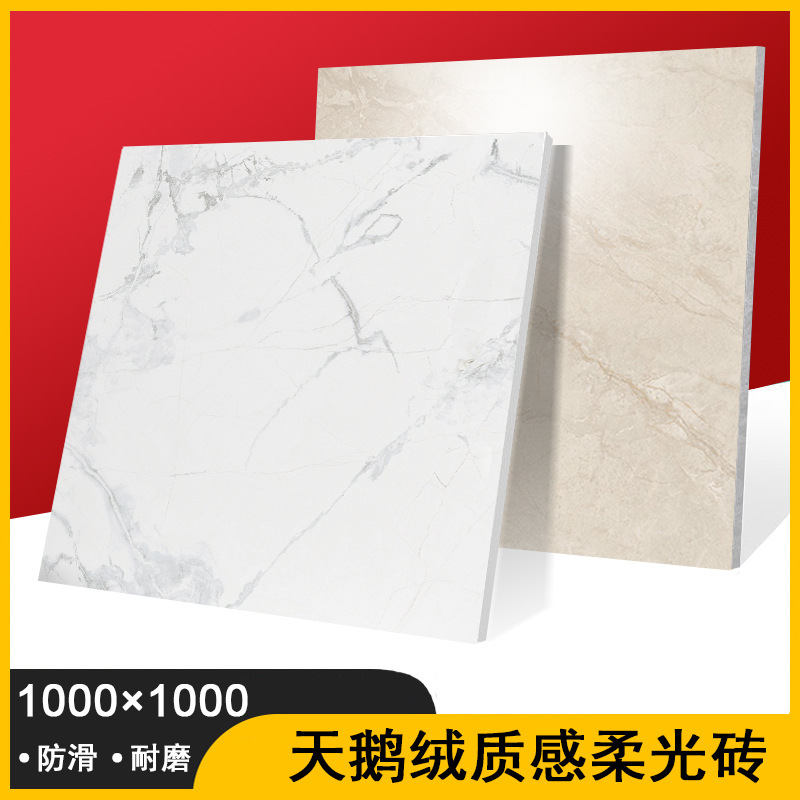 Foshan tile soft light floor tile 1000x 1000 full-body marble Guangdong living room floor tile micro-texture new