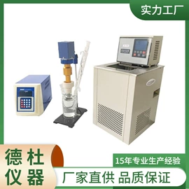 测定仪;水质分析仪;纺织用仪器