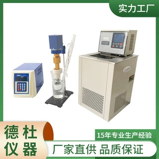 供应TENLIN-1000D恒温密闭超声波反应器