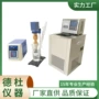 超声波密闭恒温tenlin-1000d反应器