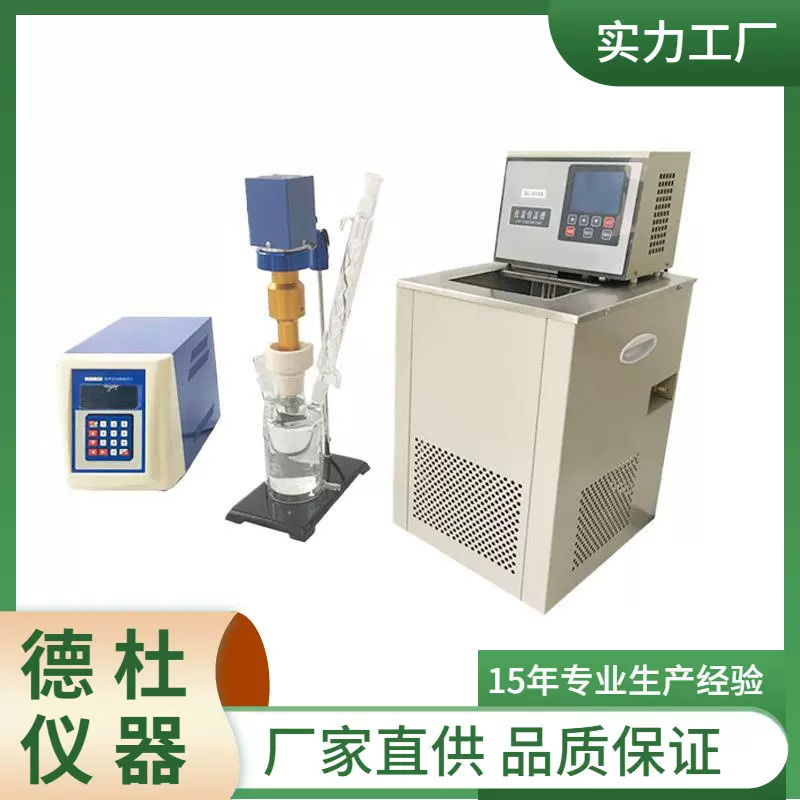 供应TENLIN-1000D恒温密闭超声波反应器