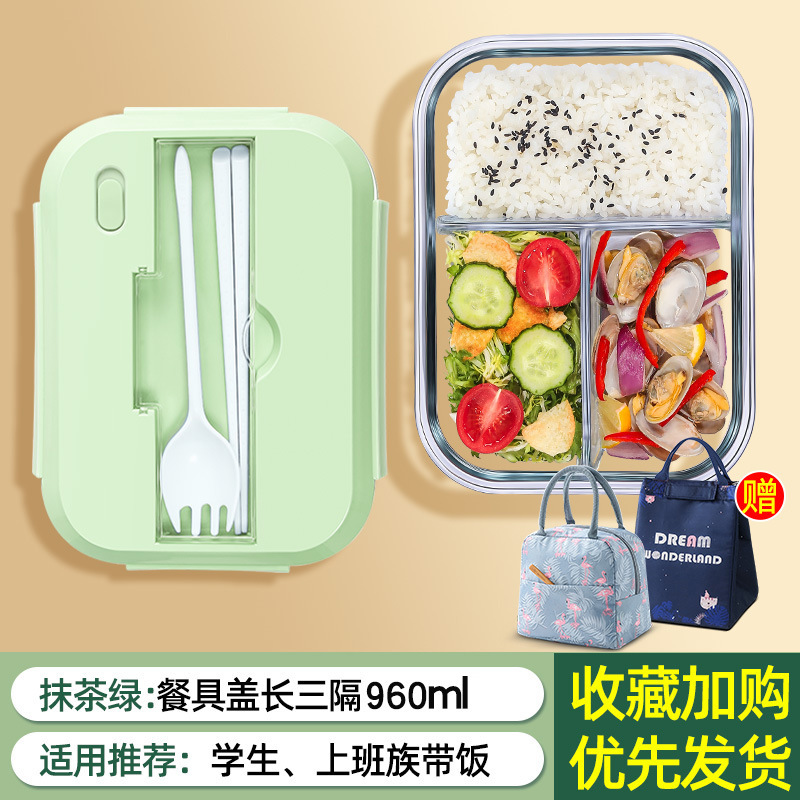 (전자 렌지는 터지지 않는다) 말차 그린 빅 롱 3 구분 그린 960 식기 + 봉투 포함