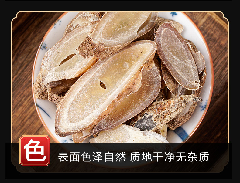 Yu Jin Slices (Curcuma aromatica) — Vinegar-Processed Sichuan Golden Turmeric Root key features