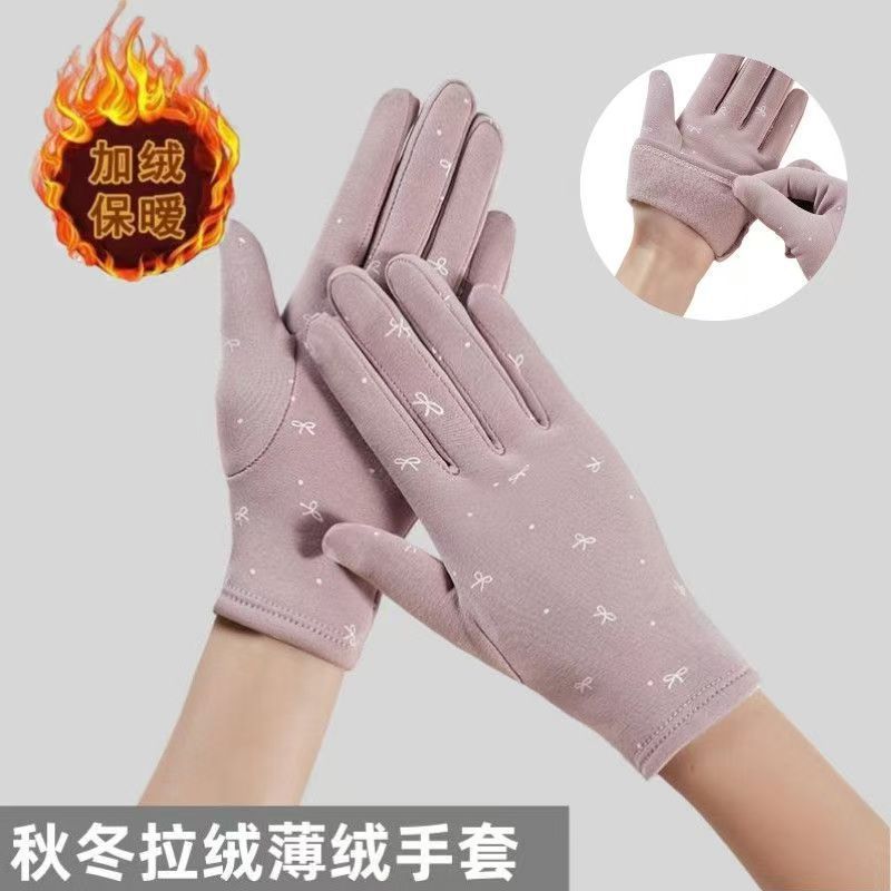 保暖女士手套防寒秋冬季加绒薄款户外骑车防风广场舞韩版休闲开车|undefined
