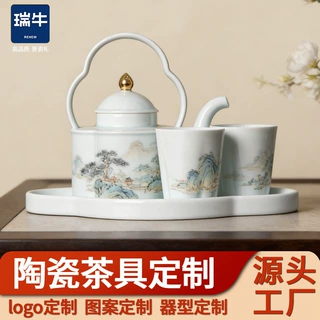 景德镇陶瓷茶具套装年会高档礼品泡茶功夫茶具马年礼商务礼品定制