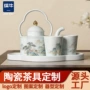 景德镇功夫商务定制礼品