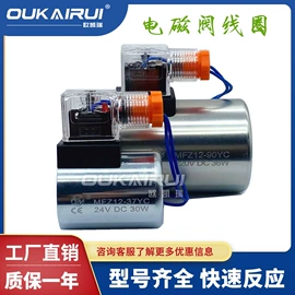 液压泵;球阀;电磁阀