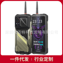 20KM数字模拟对讲三防智能手机双5G夜视防水Hyper8Ultra超长待机