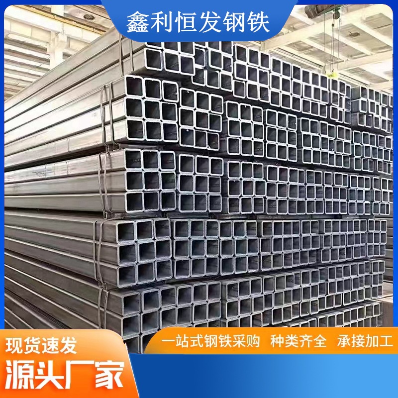 镀锌方管销售q235b镀锌方管热镀锌方管方通矩形方管优