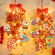 马年新年装饰红果喜庆挂件过年年货福字挂饰2026春节客厅场景布置