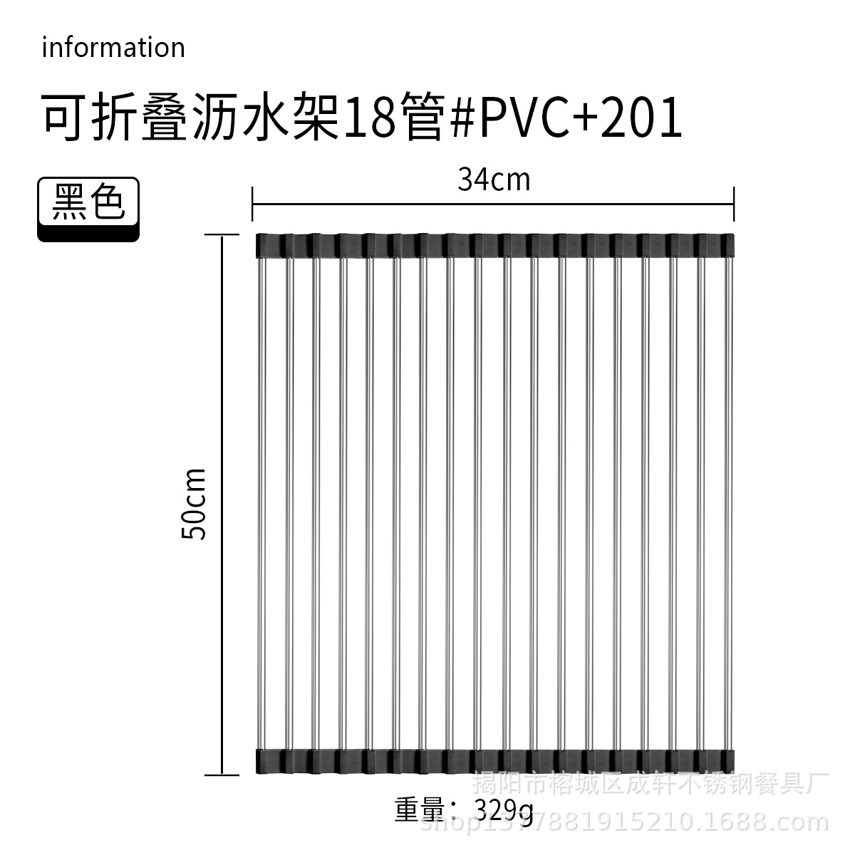 Ventas directas de la fábrica plegable de acero inoxidable estante de drenaje plato rack fregadero de almacenamiento de cocina estante de control de agua vegetal y fruta