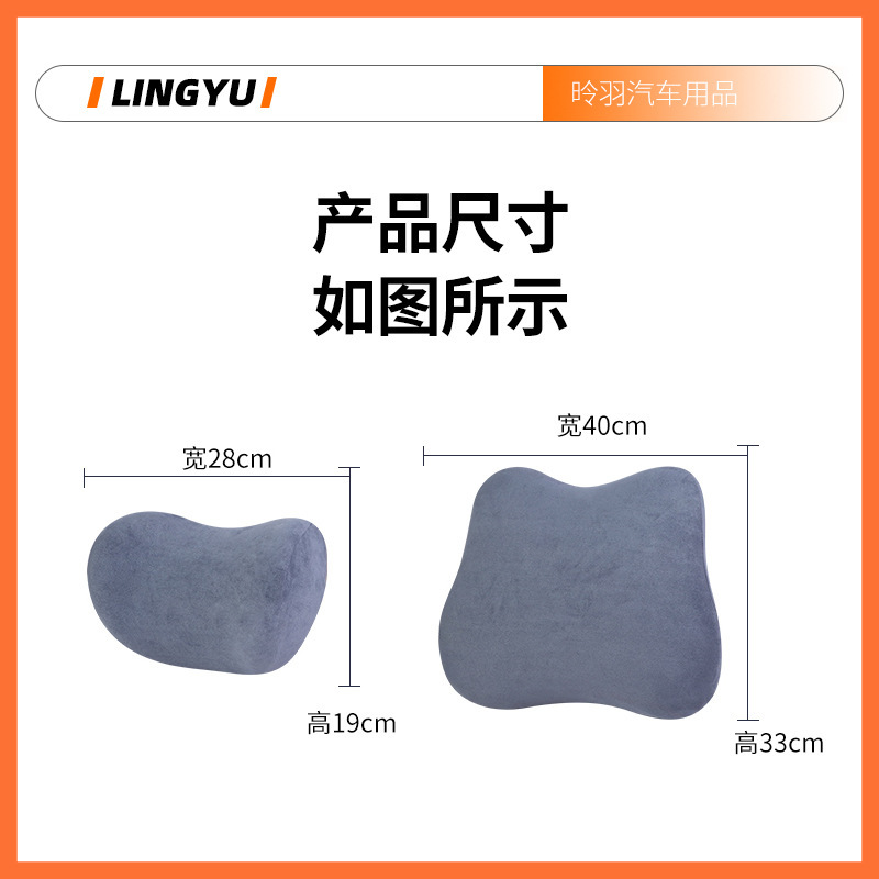 汽车头枕护颈枕可调节座椅护颈头枕记忆棉芯头枕垫汽车头枕通用|undefined