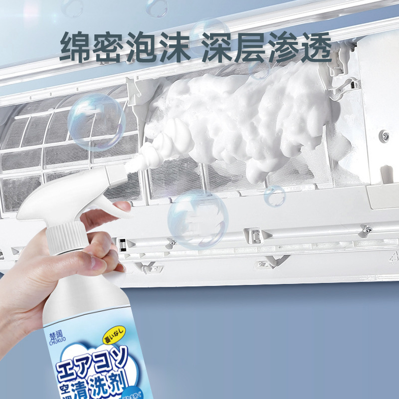 Air Conditioner Cleaner Home Convenient No Disassembly No Washing Wall Mounted Unit Foam Cleanse Deodorize Bubbling Air Conditioner Cleaning Agent