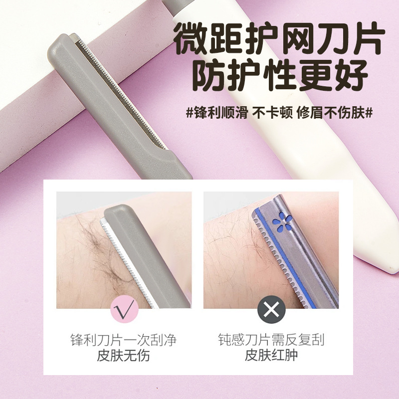 LMLTOP cuchillo de cejas de malla de protección de tamaño macro cuchillo de cejas de acero inoxidable intercambiable JJF04 conjunto de cuchillo de cejas