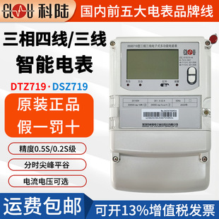 ���ڿ��DTZ719�����ľ�����늱�DSZ719��������ʽ�h�̳���늶ȱ�