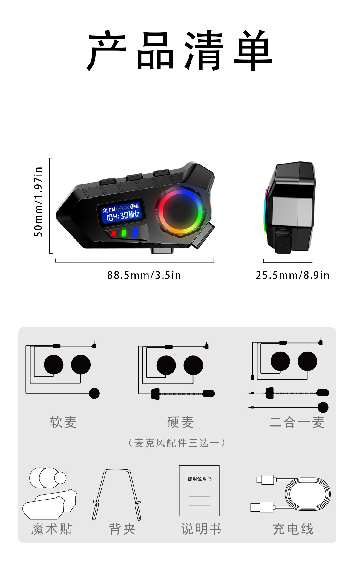 Y30A cross-border best-selling motorcycle helmet Bluetooth headset with FM, long battery life, HIFI sound quality, and large speaker