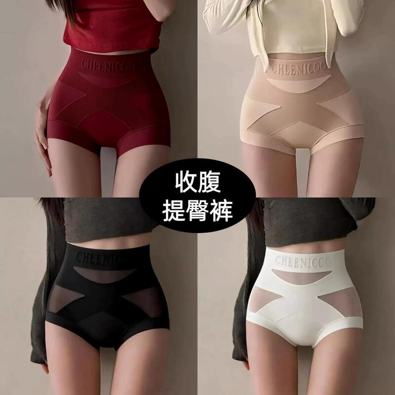 High-waisted, seamless, invisible, cross-tie tummy control panties for women, designed to effectively flatten the stomach, shape the body, and lift the buttocks