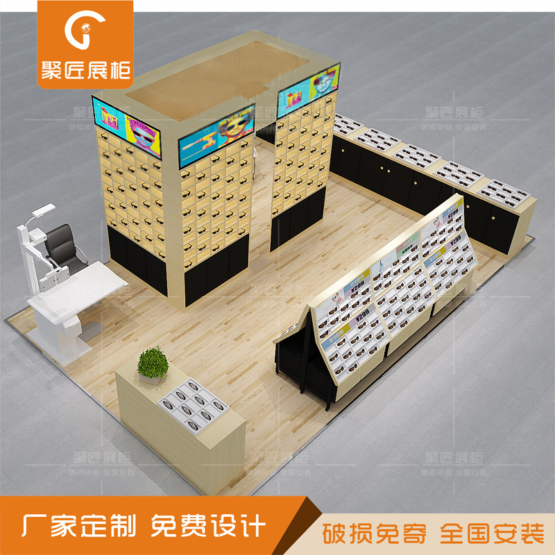铁木结合创意眼镜柜烤漆陈列架眼镜吊架展示眼镜墨镜展柜LOGO设计