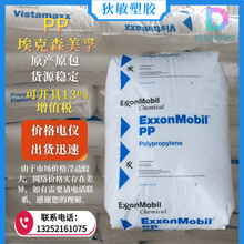 PP����ɭ1605�͓]�l����ȡ�������������t����͸���۱�ϩ�����w��