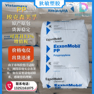 PP PP6272NE1����ɭ�D�����͵͓]�l�������Ӱ��b����pp�����w��