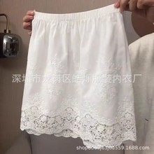 森系日韩穿搭精美刺绣花边短款屁帘松紧高腰四季百搭叠穿蕾丝半裙