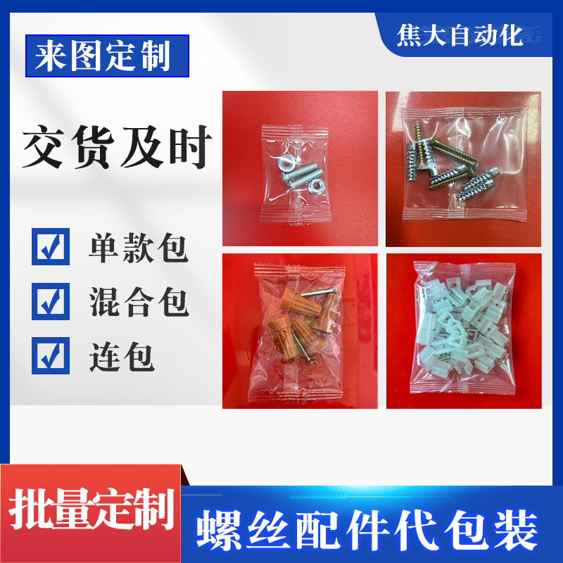 �����³����������װ���ܽ������Զ���װ�����ݽ��̼���װ����