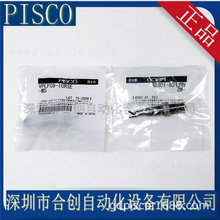 �����ձ�PISCO �����������P  VPMC20KNH6B VPLFC8-10RSE-M5