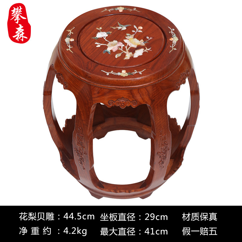 鼓凳仿古中式实木圆凳花梨鼓墩酸枝木坐墩古筝凳客厅茶几矮凳|undefined