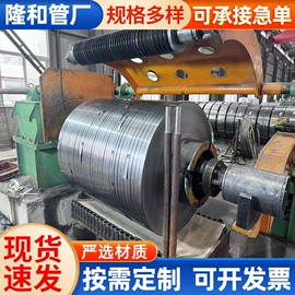 焊管;镀锌带钢;方管