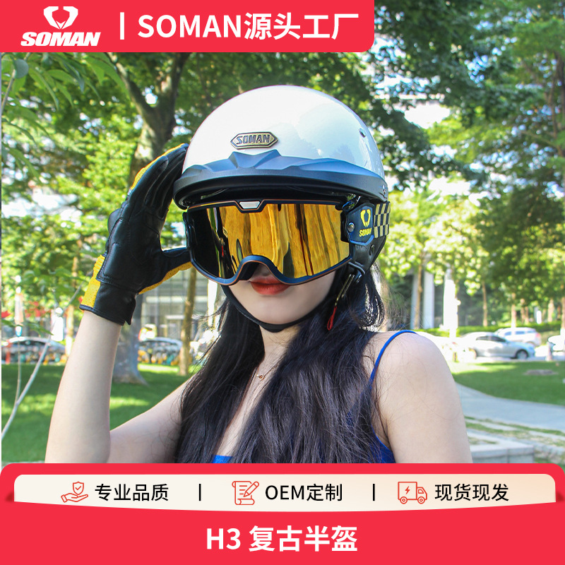 Casco Medio Retro DOT para Motocicleta en ABS con Visor Interno Ajustable