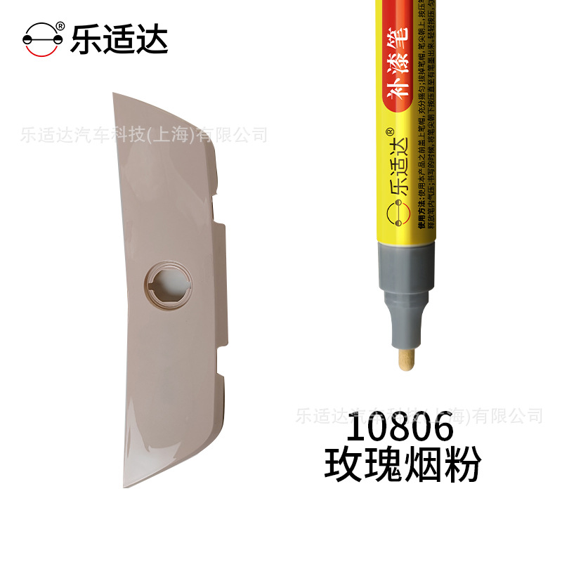 10806 rose smoke powder