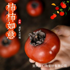 茶宠;茶壶;茶宠摆件