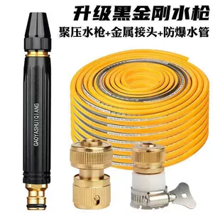 Brand Ping for cross-border high-pressure car wash water gun household suit metal direct spray gun watering tools