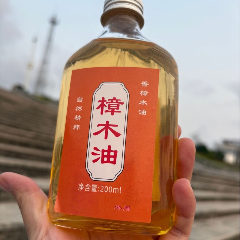 亮仔樟木油広東嶺南源古法蒸留除痒防かび家庭用蚊よけの香り|undefined