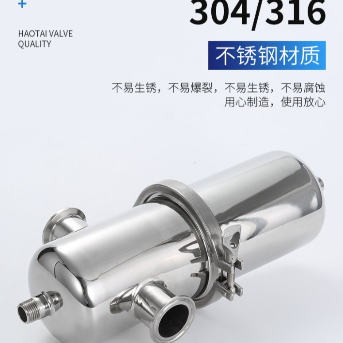 不锈钢压缩空气过滤器卫生级气体过滤器快装气体过滤器