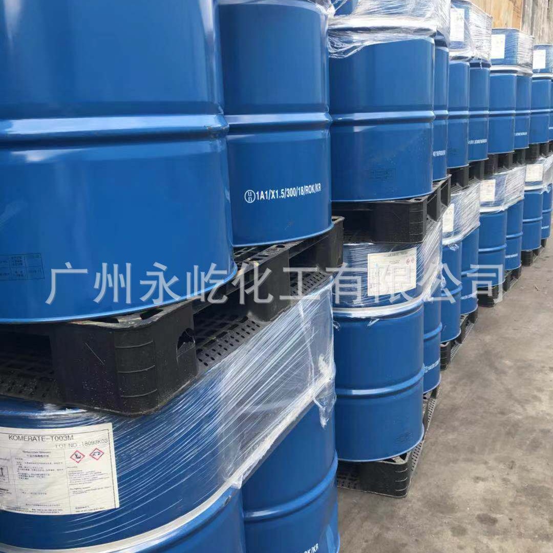 三羟甲基丙烷三(3-巯基丙酸)酯 TMPMP