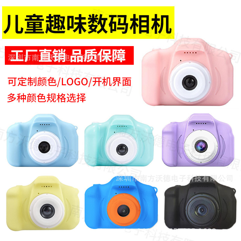 Cross-border New kids cameras Children's Camera Digital Cartoon Mini Small SLR Sports Camera Toy