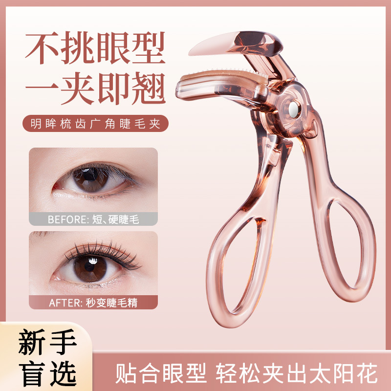 GECOMO gelatina amplio ángulo pestañas clip de reemplazo de cinta de maquillaje natural para principiantes fácil de usar clip de pestañas