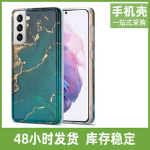 跨境款Samsung S21ultra/note20 5G手机壳适用三星A51/A70半包S10