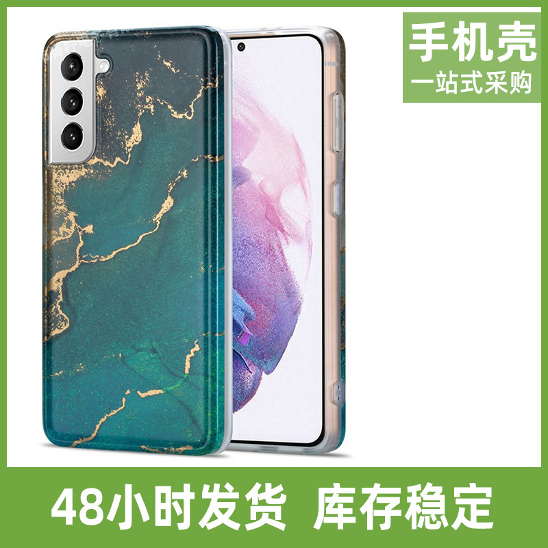跨境款Samsung S21ultra/note20 5G手机壳适用三星A51/A70半包S10