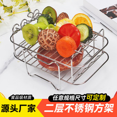 304ステンレス鋼バーベキューネット野菜果物水切りラック多層食品ラック二層串焼きバーベキューラック卸売工場
