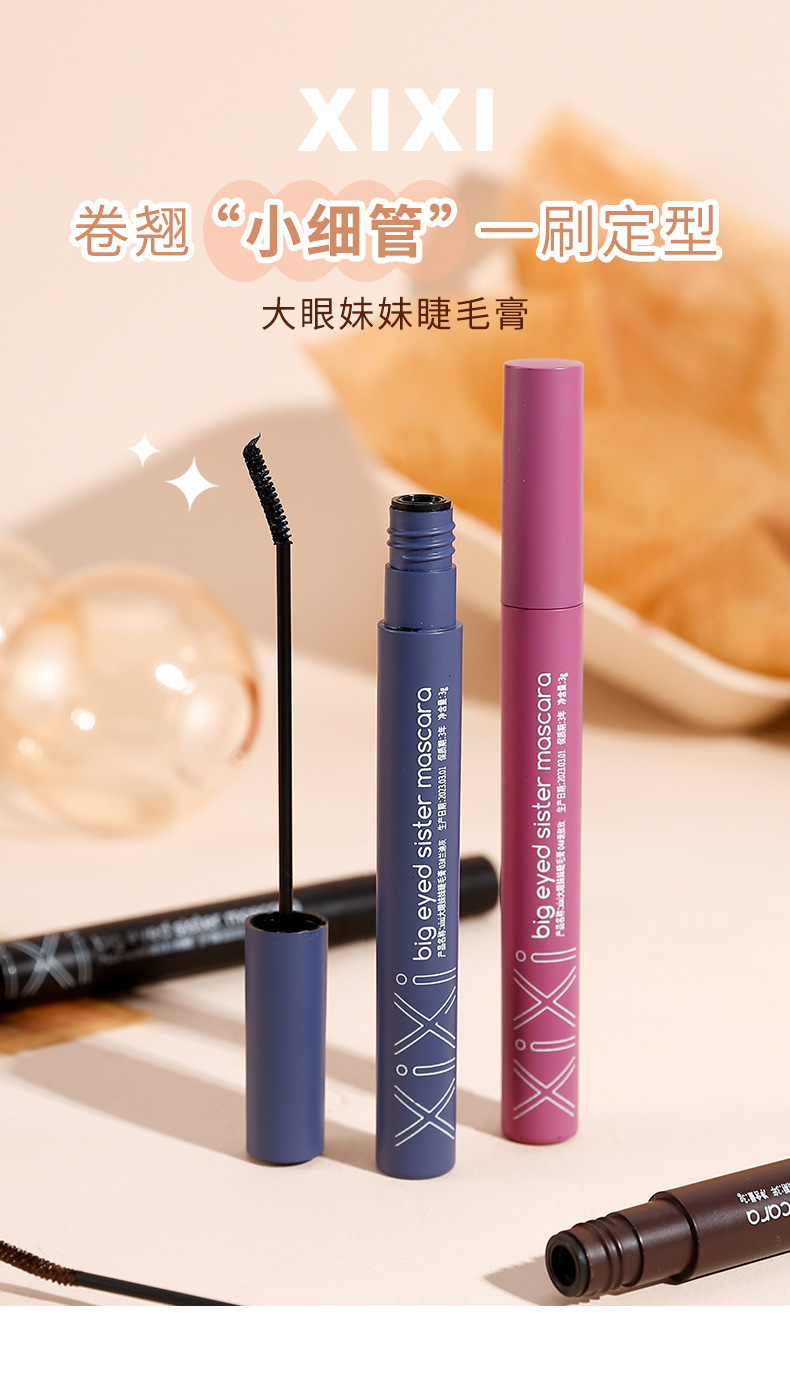 xixi Big Eye Sister mascara: Waterproof, non-smudging, slender and curly, each strand distinct, small brush head, colorful mascara details Picture