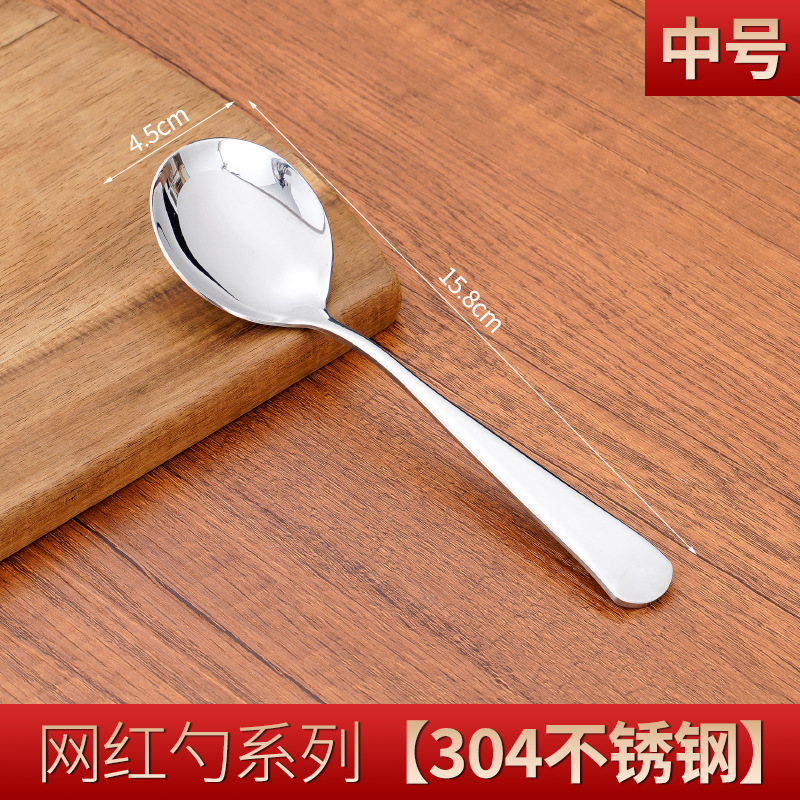 ステンレス304ナイフフォークスプーン食器セット食器如意平口ネット赤ステーキナイフ果物デザートコーヒースプーン|undefined